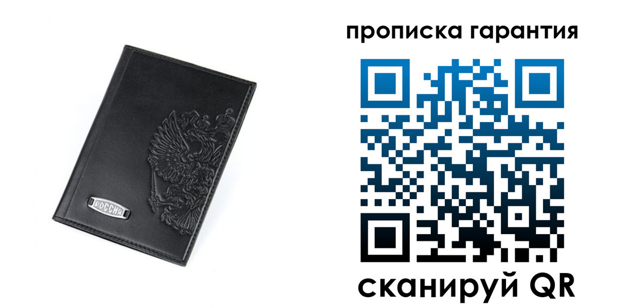 временная регистрация поиск в Мурманской области
